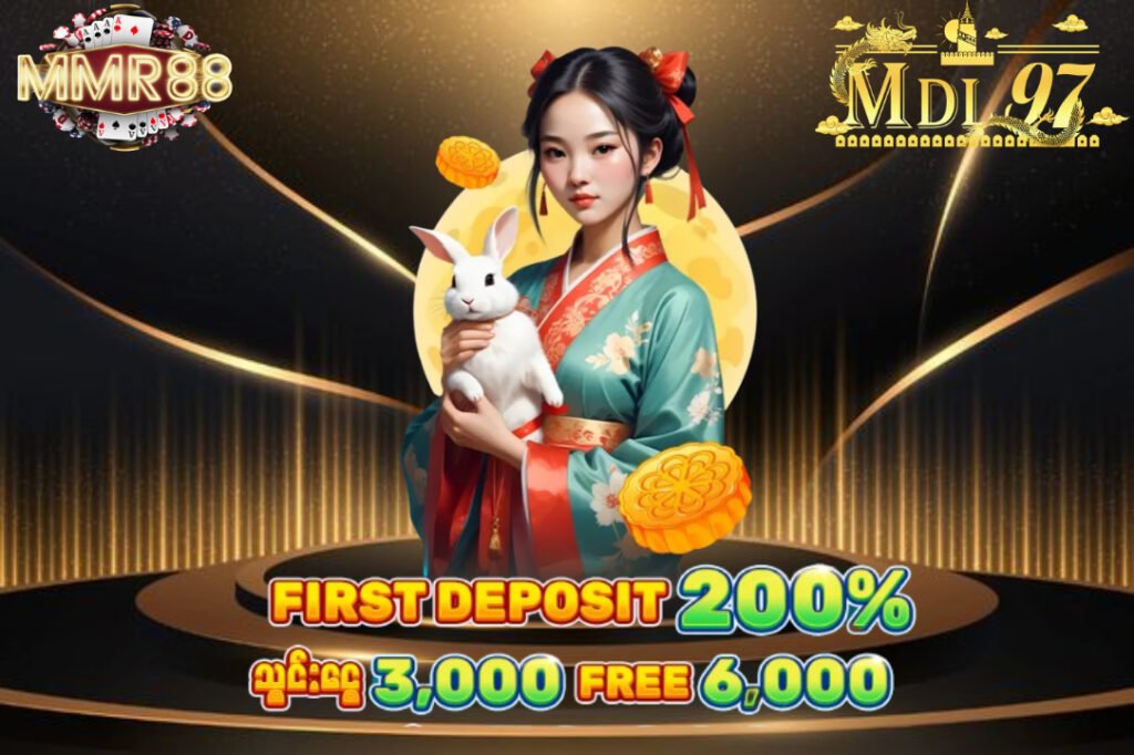 First Deposit Bonus